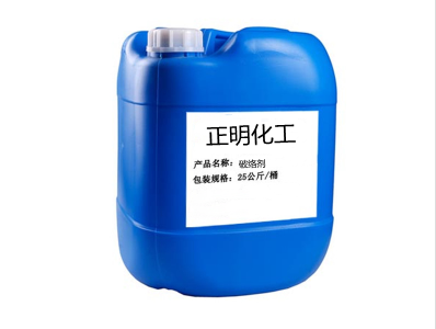 破絡劑